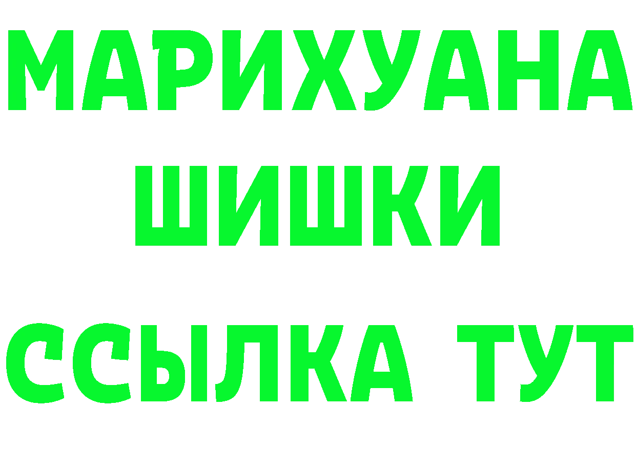 МЕТАДОН мёд вход это OMG Западная Двина