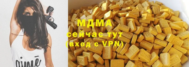 MDMA молли  сколько стоит  Западная Двина 